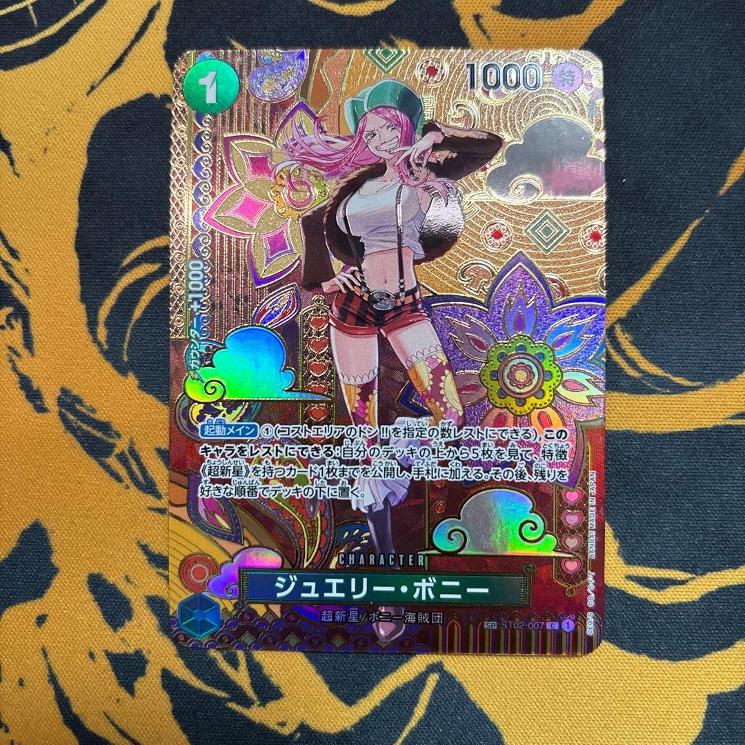 ジュエリー・ボニー　SP パラレル　ワンピースカードゲーム