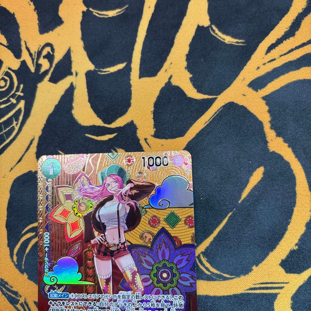 ジュエリー・ボニー　SP パラレル　ワンピースカードゲーム