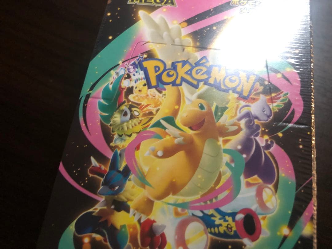 【新品未開封】ハイクラスパック　MEGAドリームex 1BOX ポケモンカード