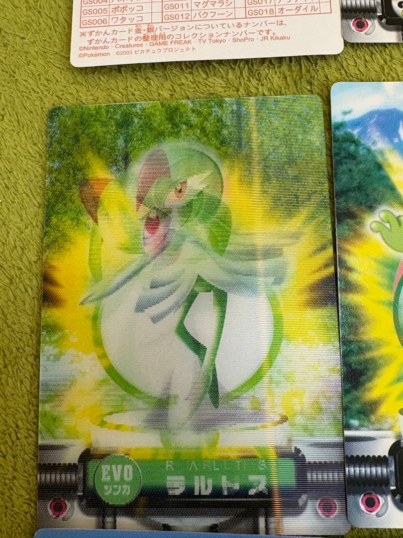 ポケモンずかんカード　カードダス 金・銀　アドバンスジェネレーション