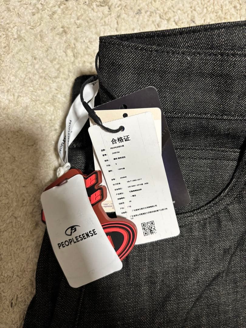 【新品】peoplesense リジットデニム ニットさん元ガスト店員さん着用