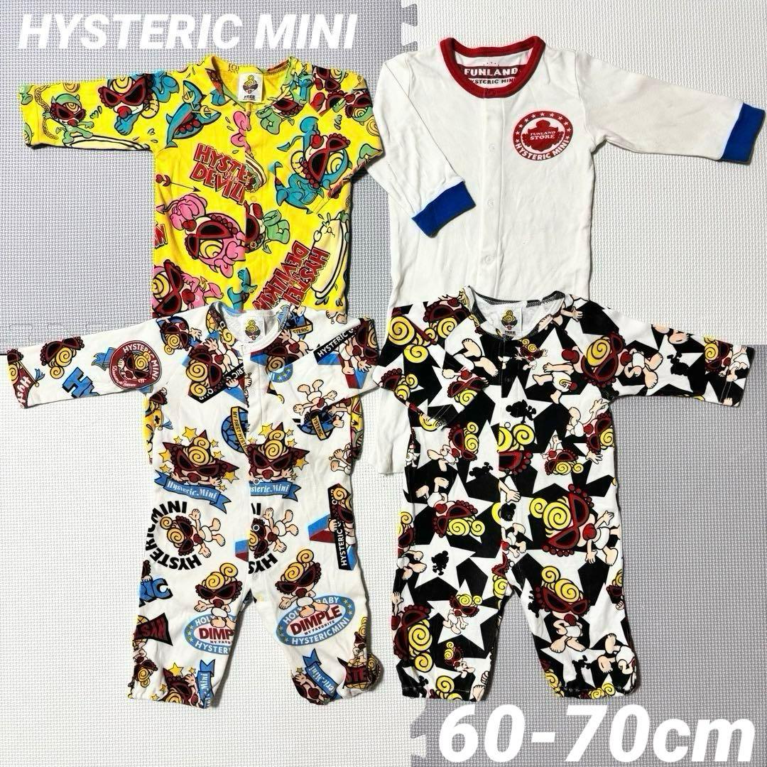 ヒステリックミニ　長袖　ロンパース　総柄　60 70 80 ベビー　4点セット