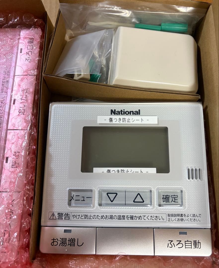 National フルオートタイプヒントポンプ給湯機用 ボイスリモコンセット×2