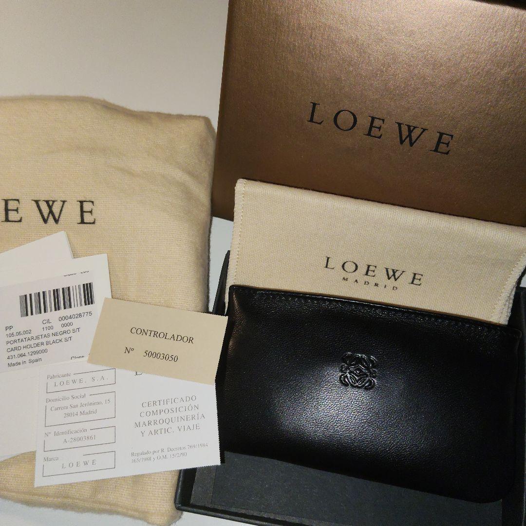 loewe ロエベ ケース カードホルダー 黒 ブラック 財布
