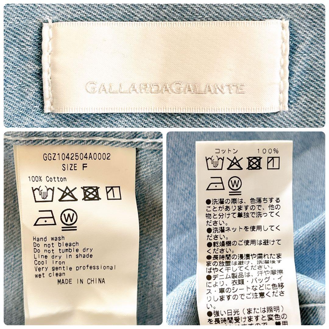 美品✨ ガリャルダガランテ 2024 デニムシャツ 定番 こなれ 程よいゆとり