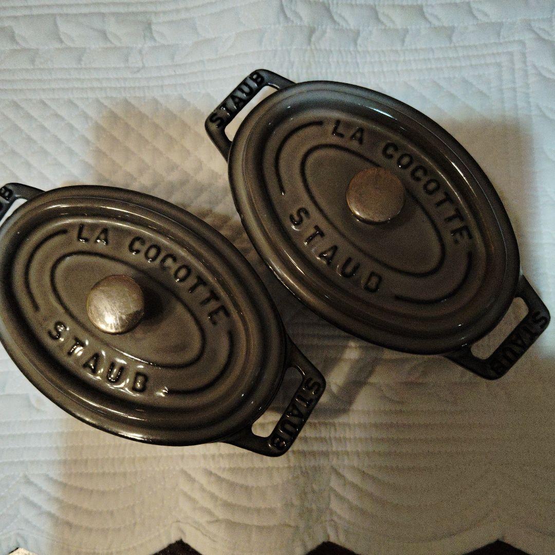 ストウブココットオーバルグレー11cm2個