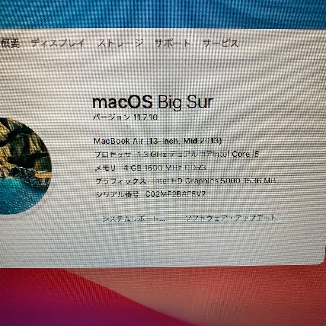 2013 MacBook Air 13インチ　121GB-3
