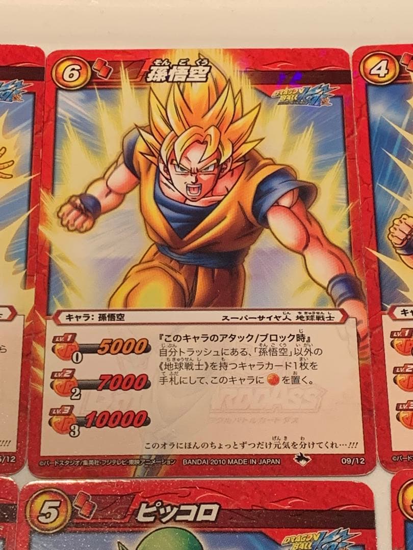 ミラバト　ドラゴンボール　Z戦士セット　レアカードミラクルバトルカードダス