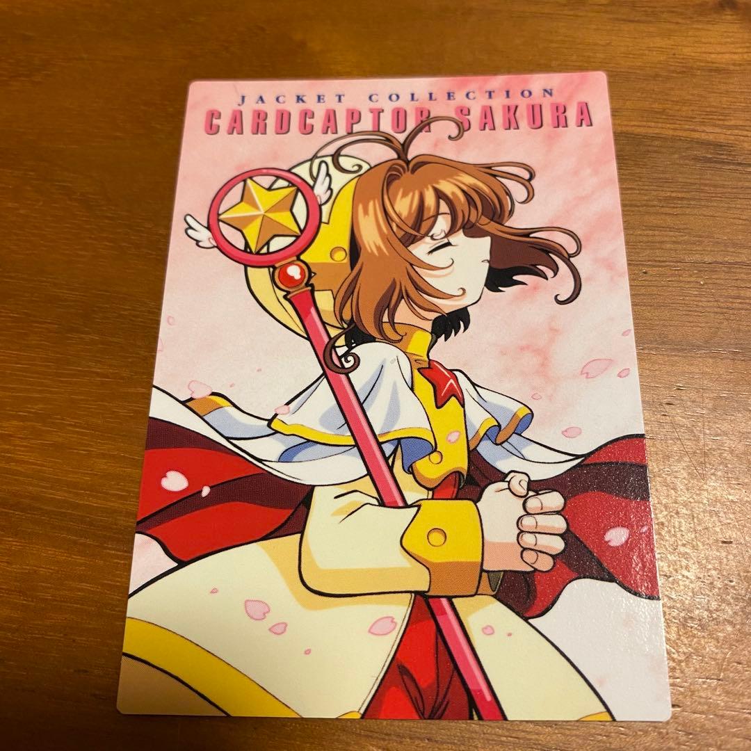 カードキャプターさくら カードダス　12枚セット