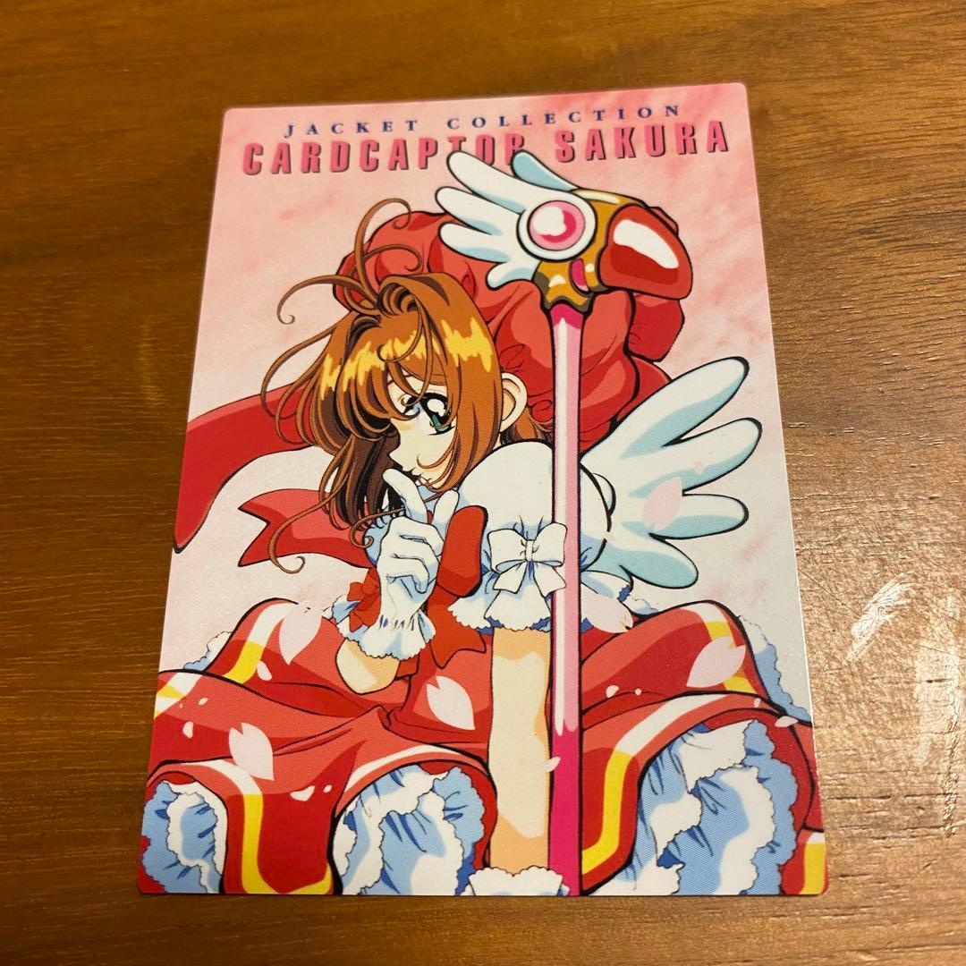 カードキャプターさくら カードダス　12枚セット