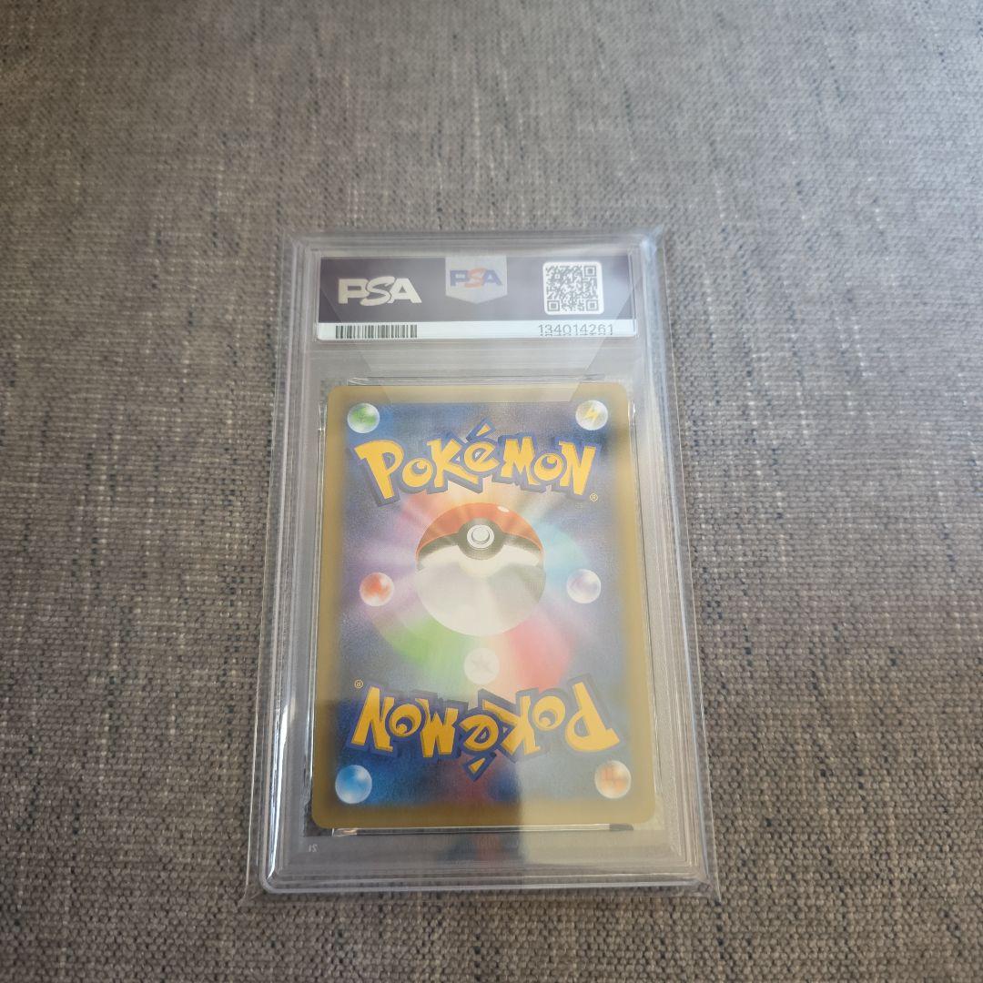 リザードン25th psa10