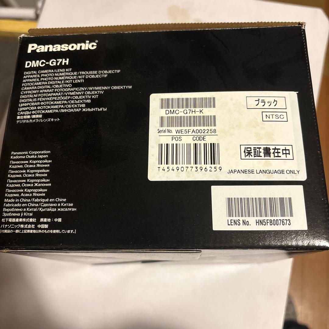 LUMIX DMC-G7Hミラーレス一眼カメラ 14-140mm 本箱付き