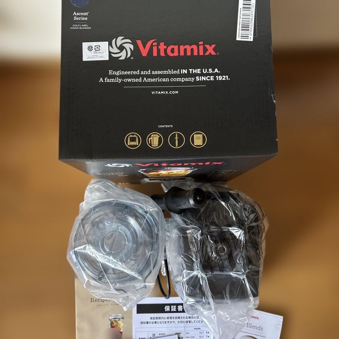 バイタミックスVitamixA3500iマットネイビー 160000円新品正規品