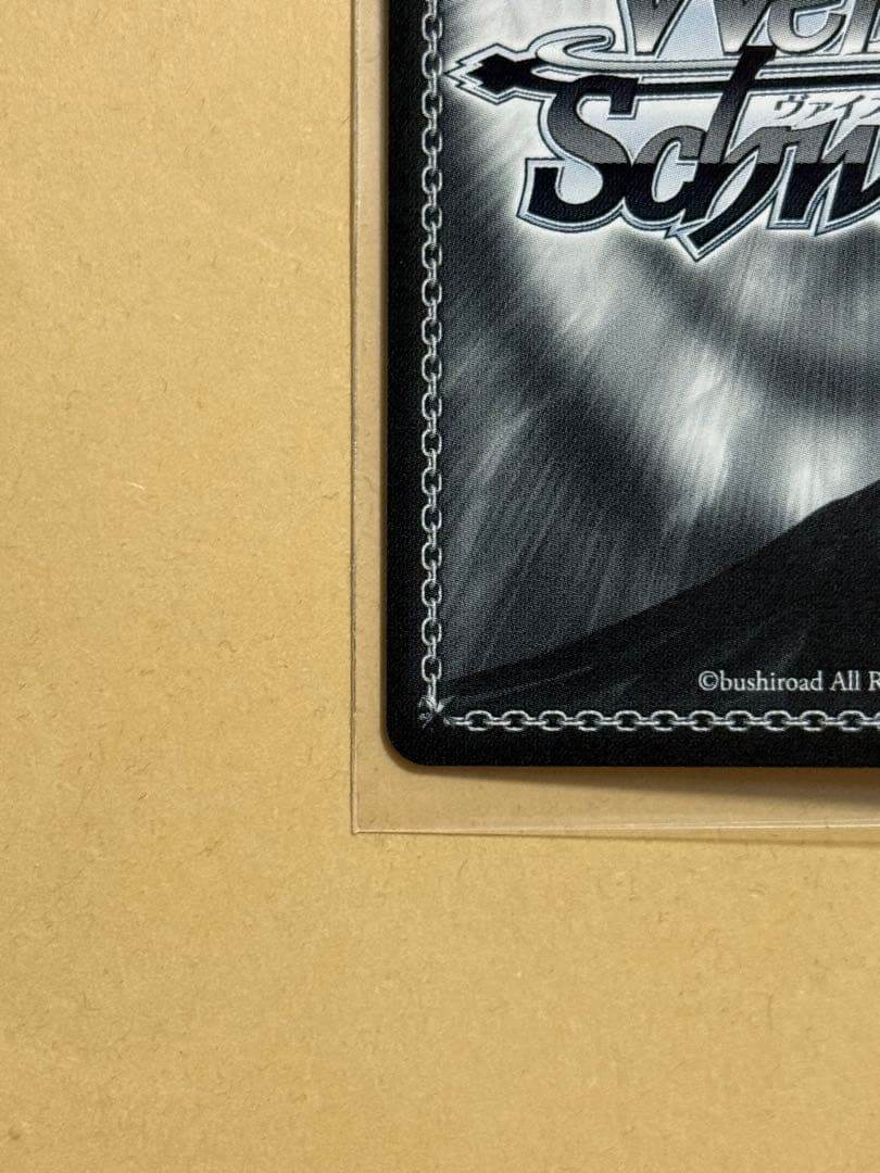 ヴァイスシュヴァルツ