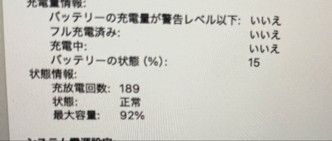 【美品】MacBook Air 13インチM1/16GB/1TB SSD