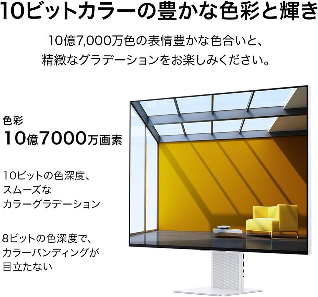 未使用新品・HUAWEI MateView 28.2インチ4K+ ウルトラHD