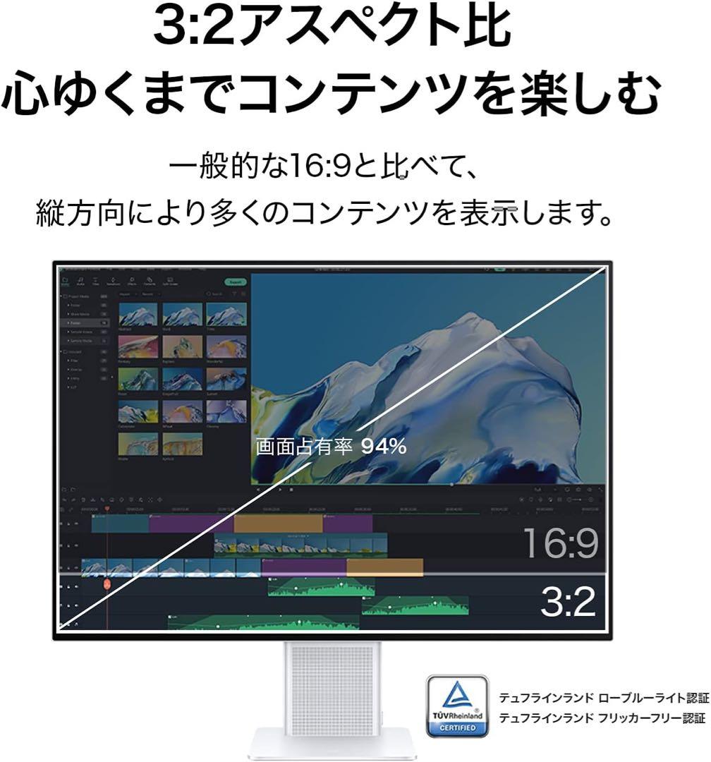 未使用新品・HUAWEI MateView 28.2インチ4K+ ウルトラHD