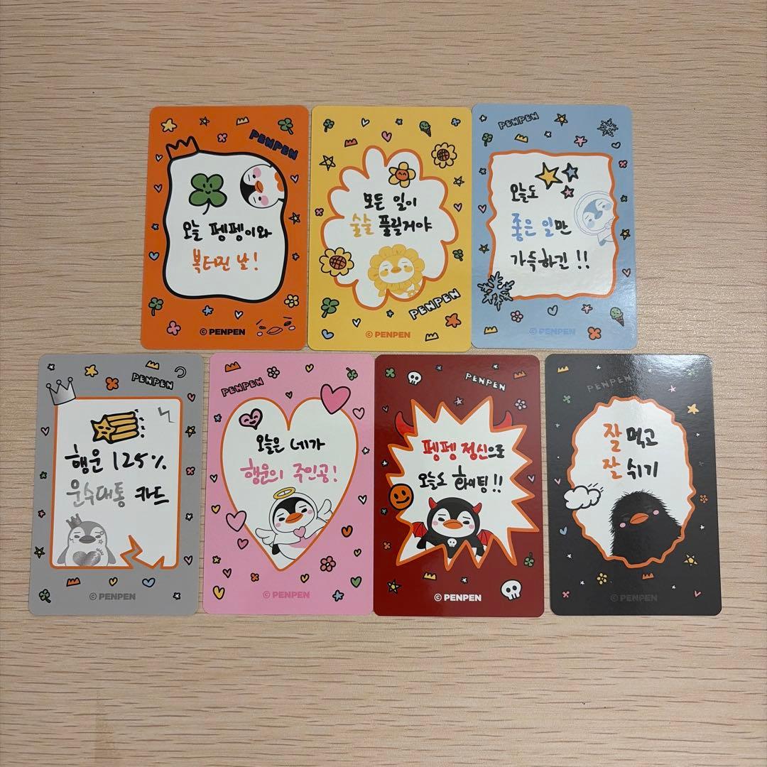 イジュノ ペンペン ポップアップ ランダム メッセージカード 7枚 ラントレ