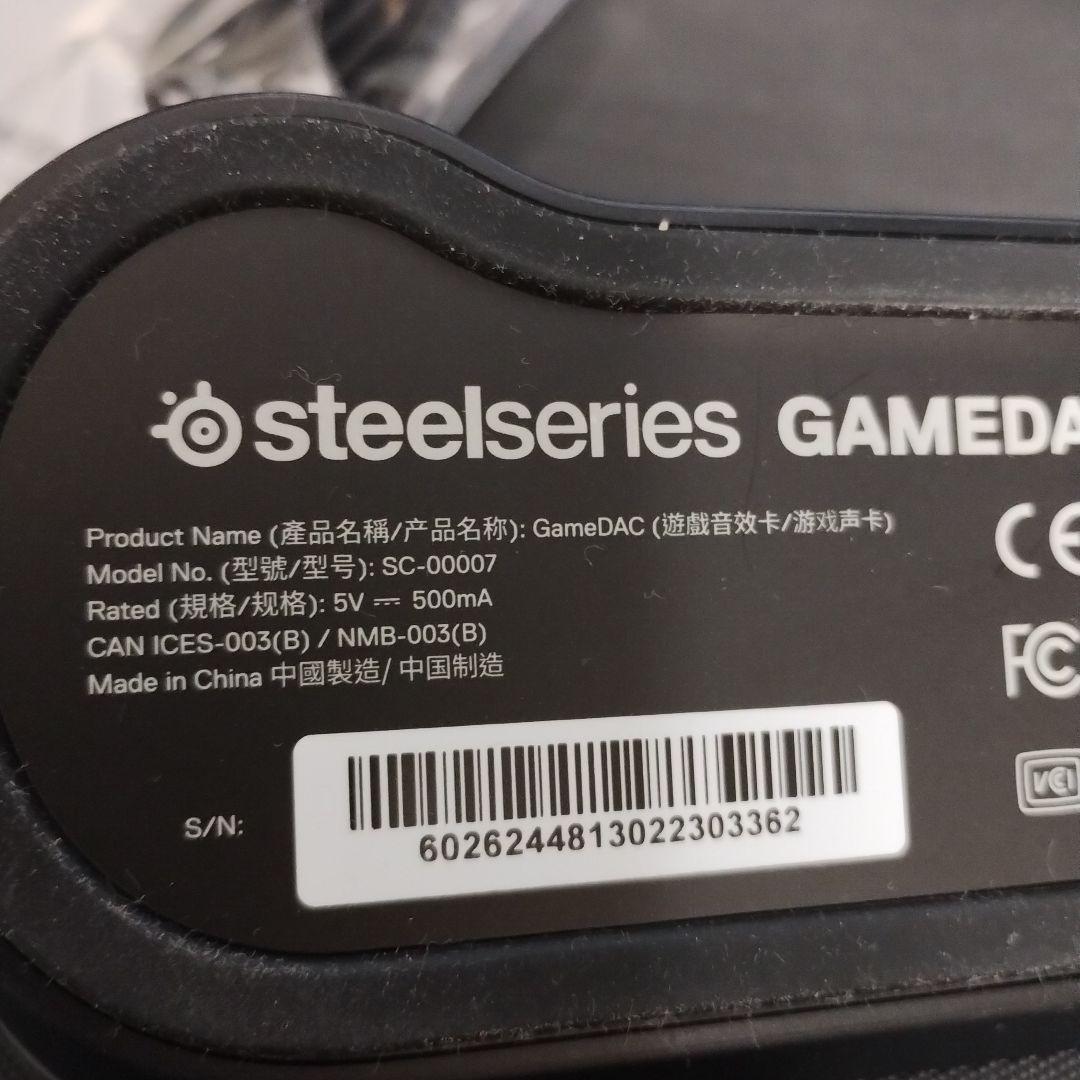 SteelSeries GameDAC Gen 2　sc-00007