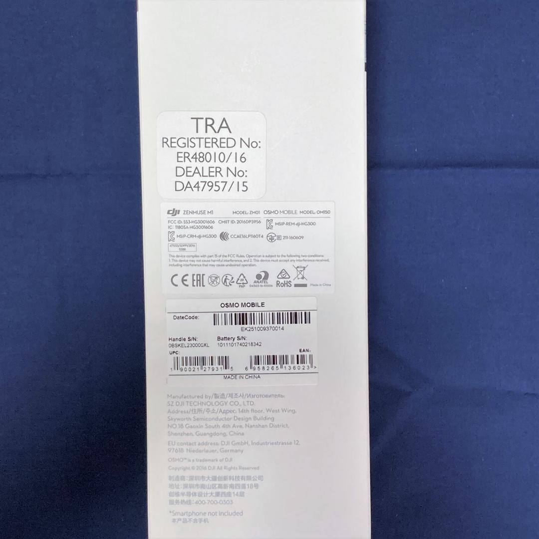 スタビライザー【ハードケース付き】DJI OSMO MOBILE