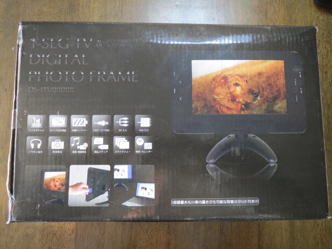 ８インチ液晶、ワンセグテレビ、DS-1TV800BK,LCDモニター