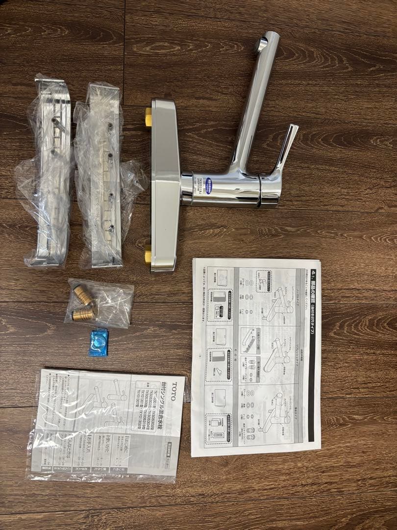 【める】TOTO キッチン水栓 取替用 TKS05319J