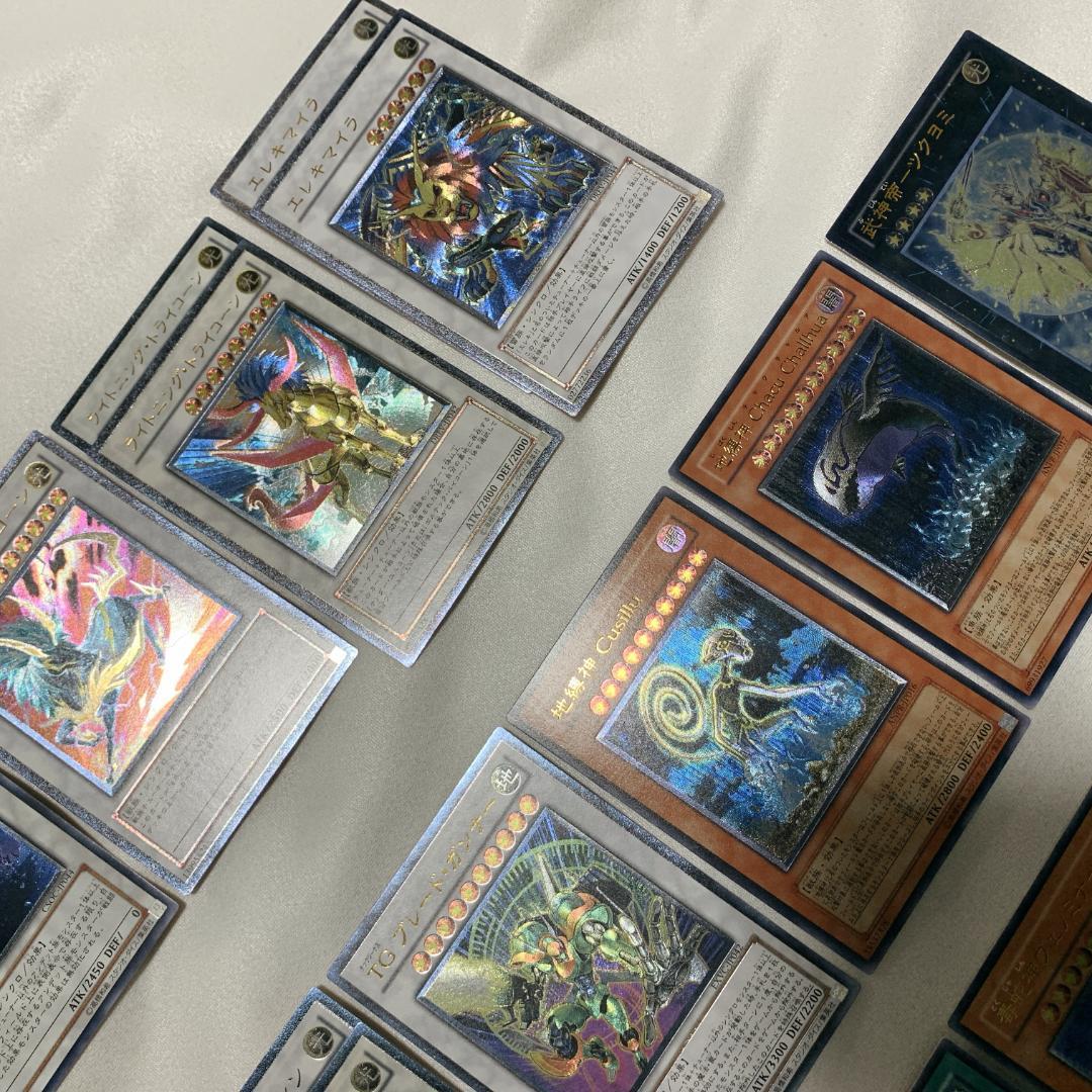 遊戯王 旧レリーフ アルティメットレア 4〜8期 まとめ売り