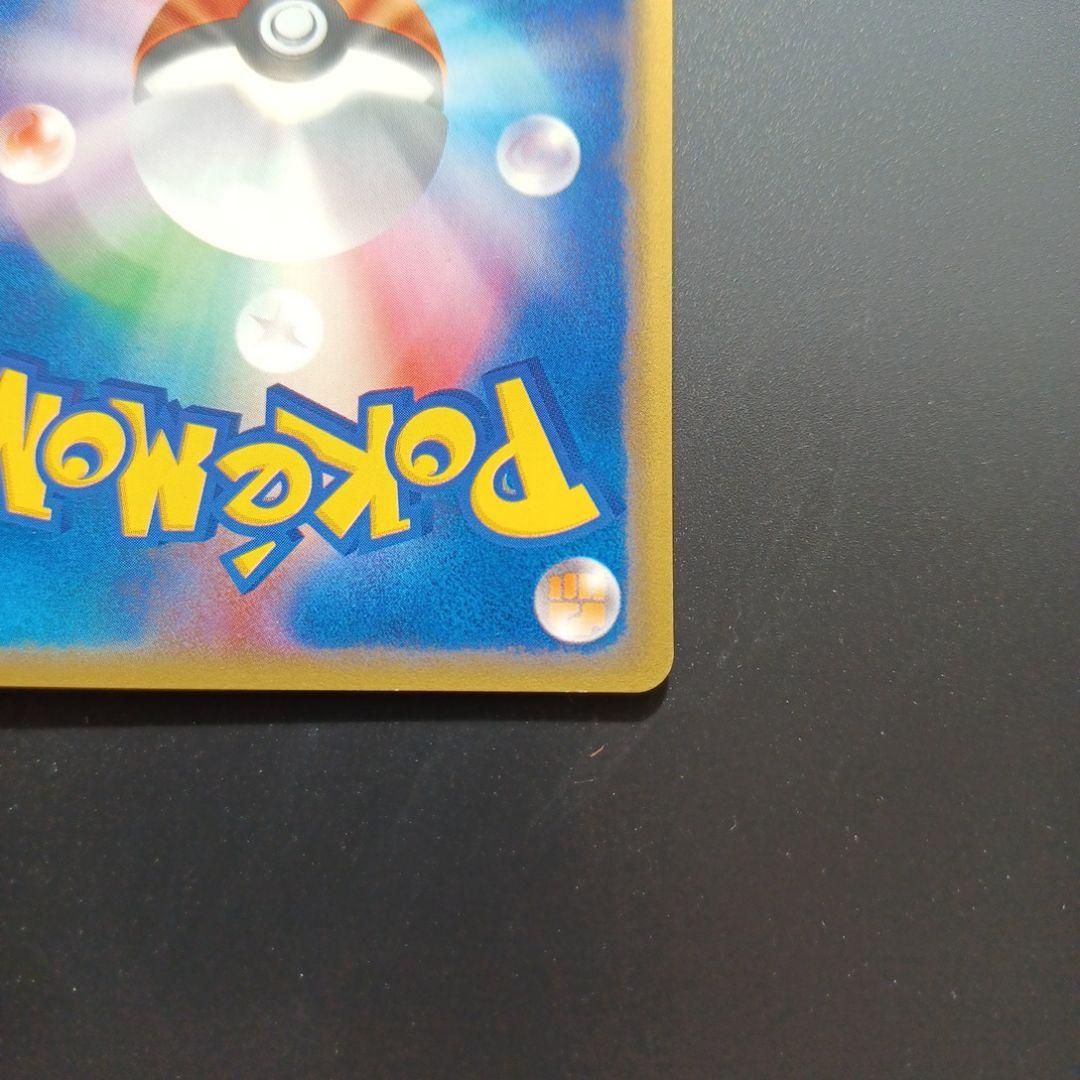 コダック ● 拡張パック第2弾 地図にない町 020/092