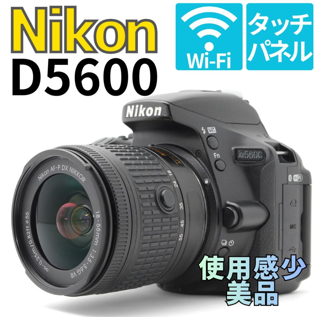 【使用感極少美品】Nikon D5600　WiFiモデル　スマホ転送　自撮りOK