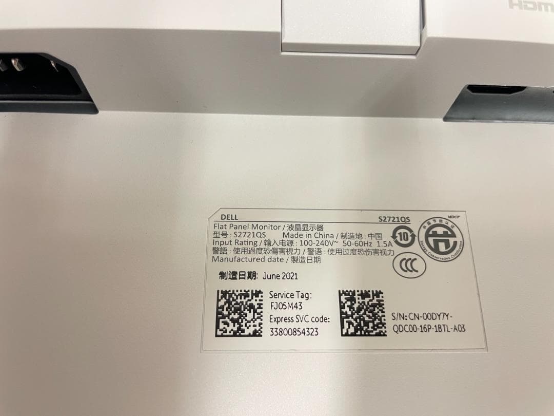 DELL S2721QS 4Kモニター （本体以外未使用品）