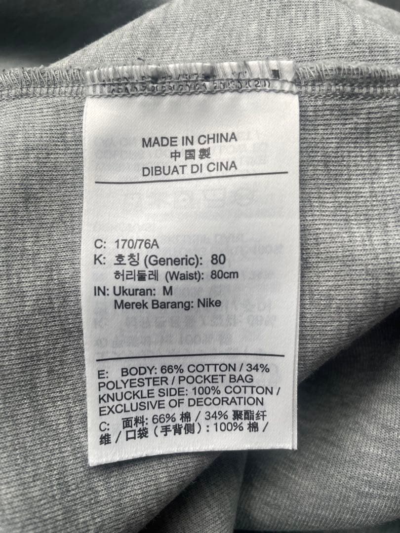 【値下げ】Nike赤タグ ナイキ テックフリース OG 復刻セットアップ