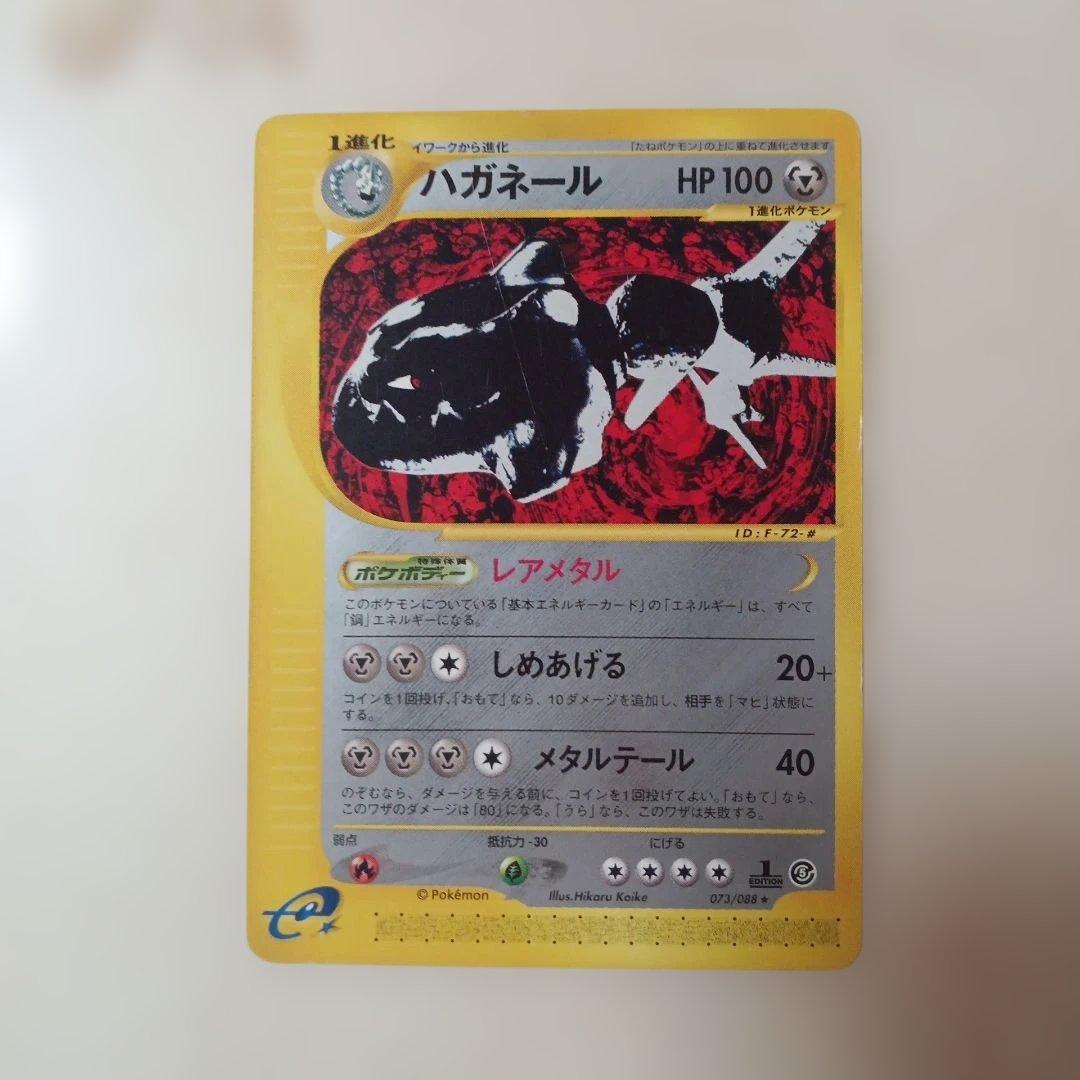 ポケモンカード5セット