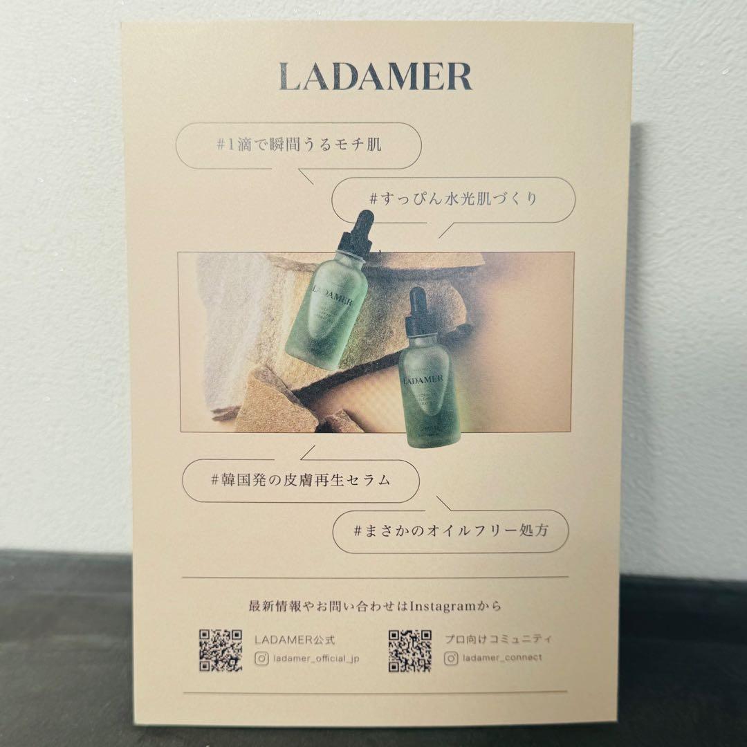 【正規品】LADAMER ラダメール⚪︎ピーリングパッド⚪︎＋⚪︎セラム⚪︎ 新品未開封