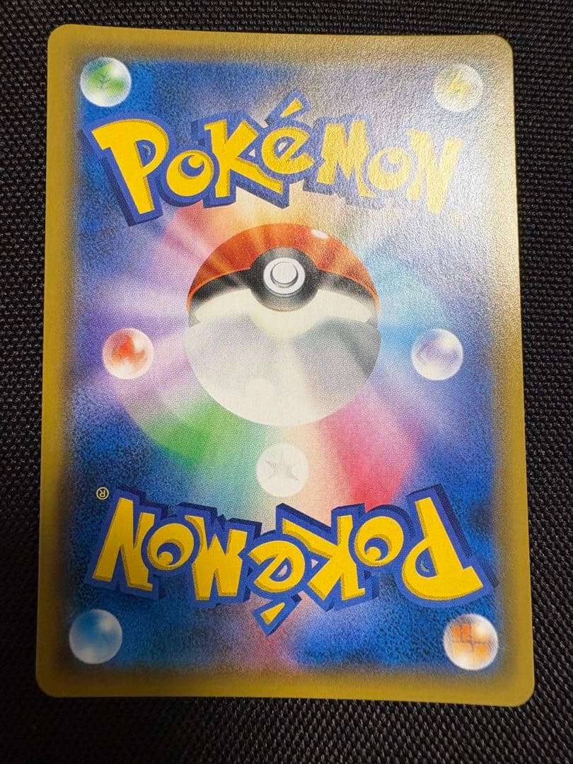 お茶会ごっこピカチュウ：はなびらのまいキャンペーン PROMO SM-Pプロモ…