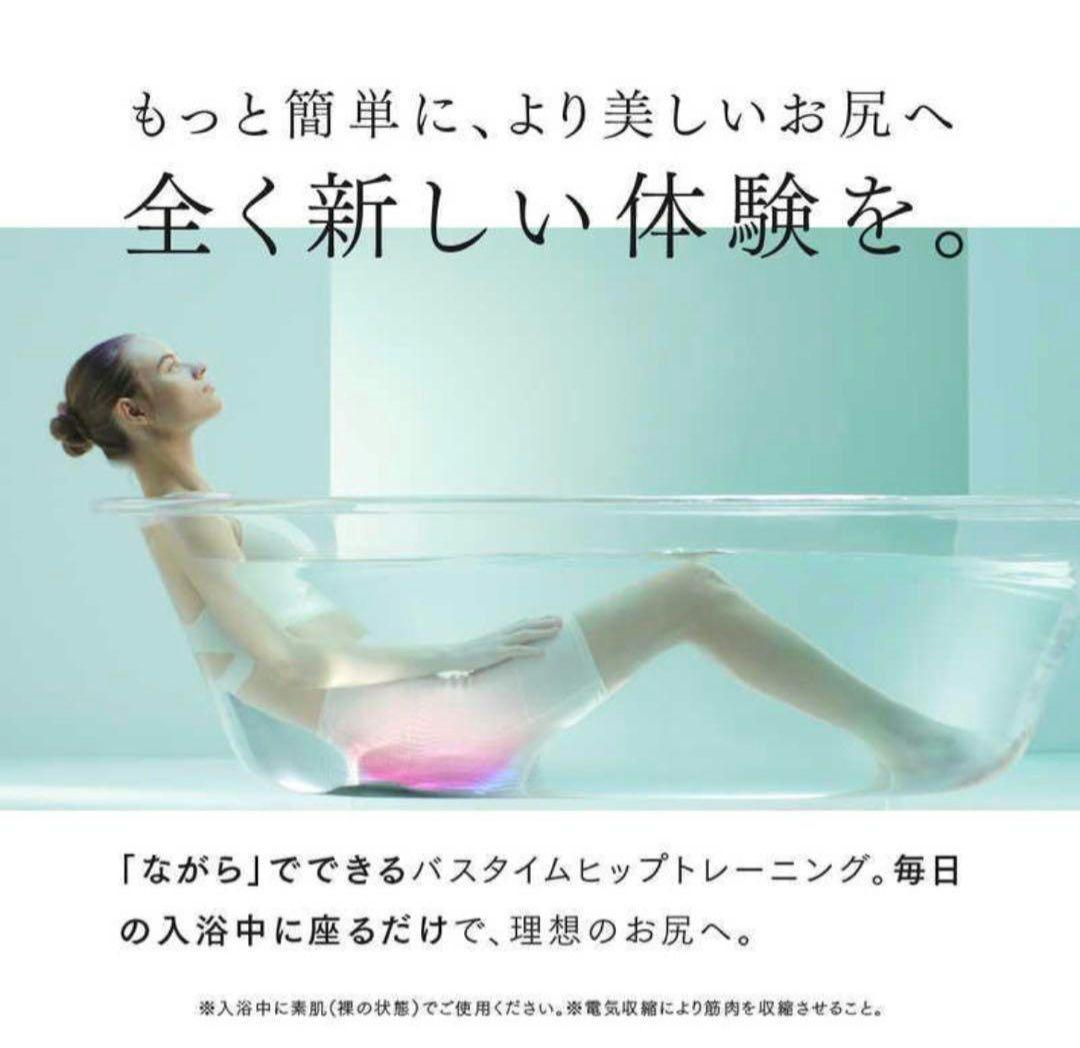 専用!新品未使用MYTREX AQUA LIFT マイトレックス アクアリフト