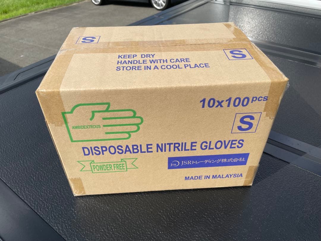 ニトリル手袋　Sサイズ　3,000枚　在庫残りわずか