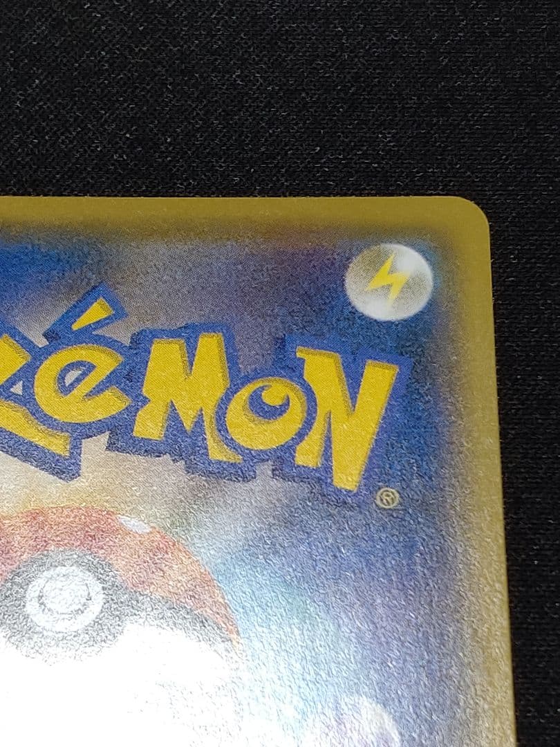 ピカチュウ：YU NAGABA×ポケモンカードゲーム PROMO S-Pプロモ…