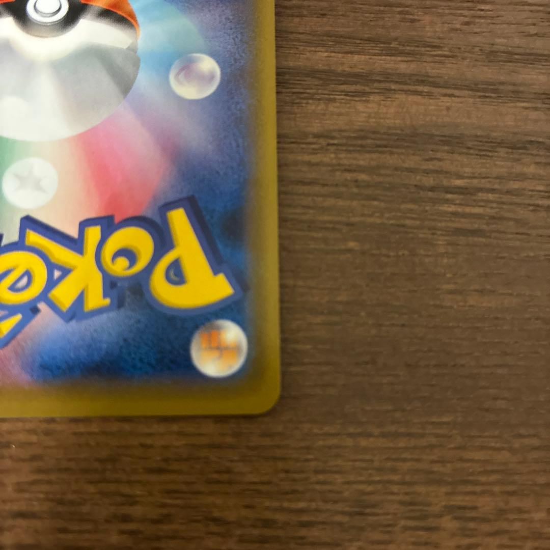 トウホクのピカチュウ PROMO 088/SM-P