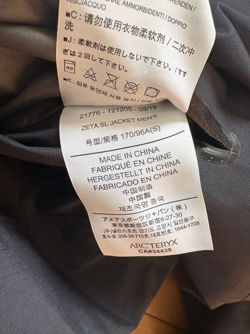 アークテリクス　zeta sl ゼータ　ブラック s ベータ　beta