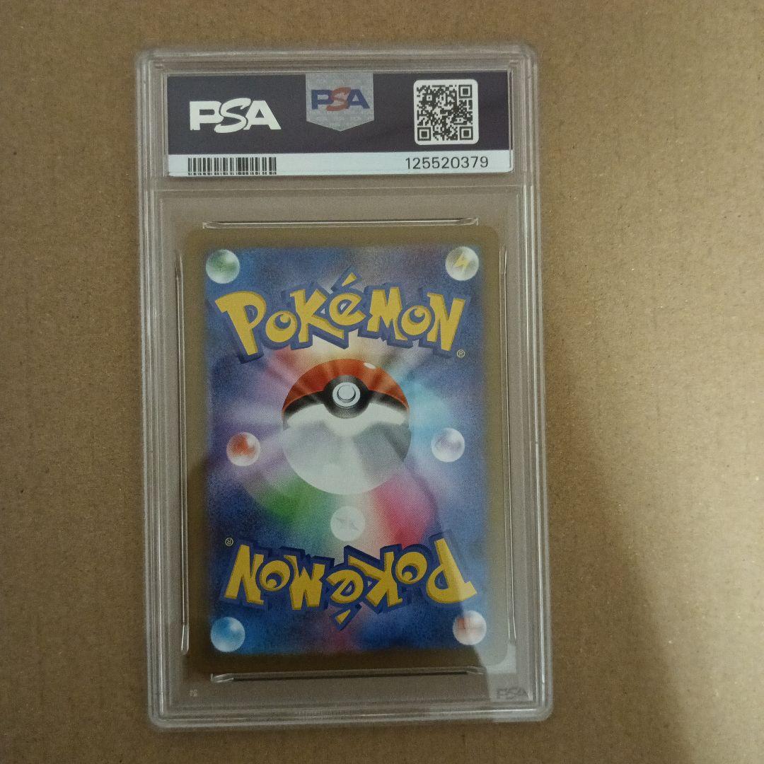 【PSA10】ロケット団のニャース【コロコロイチバンプロモ】