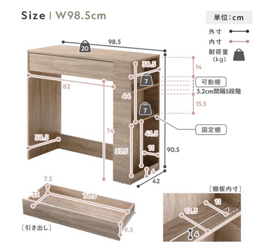 ホワイトキッチンカウンター 引き出し付き 幅98.5cm