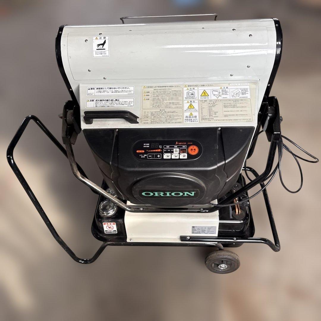 ORION HRR480B ジェットヒーター エコサイレンス 引取り限定