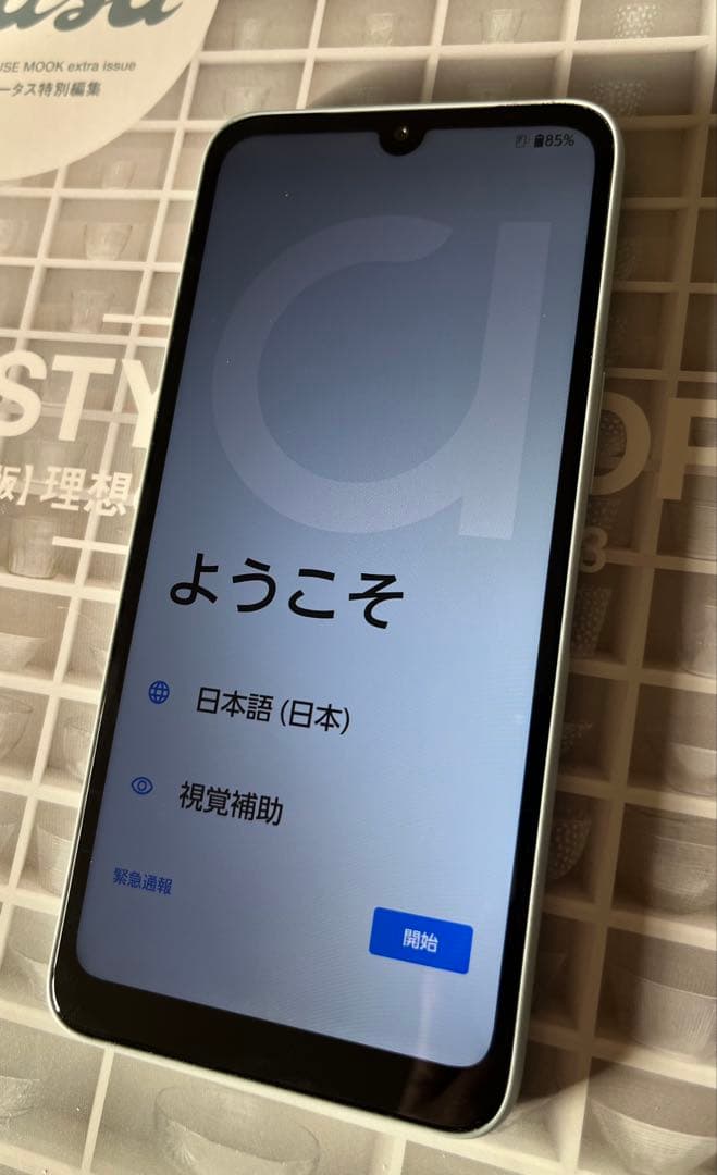 arrows we2M07ライトブルー楽天SIMフリー美品