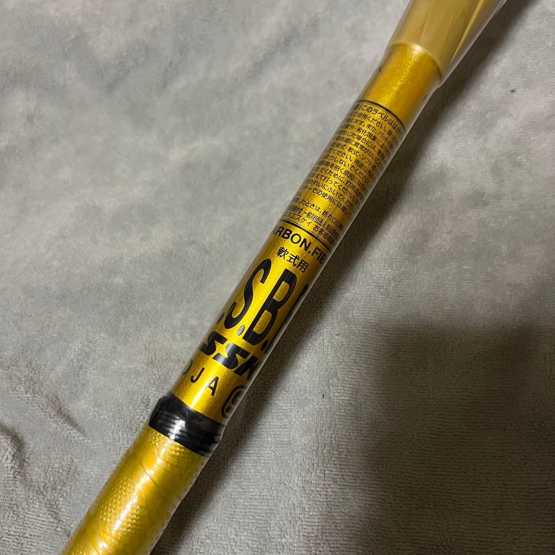 SSK mm23一般軟式バット SBB4037GLD 84cm ゴールド