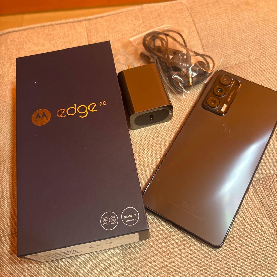 Motorola edge 20 5G 本体