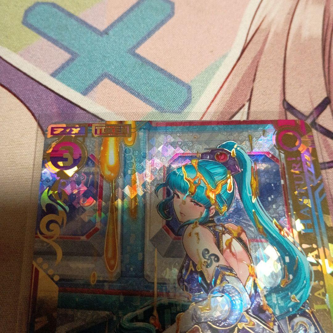 Z/X 異形の落とし仔 シークレット ミステリア ゼクス