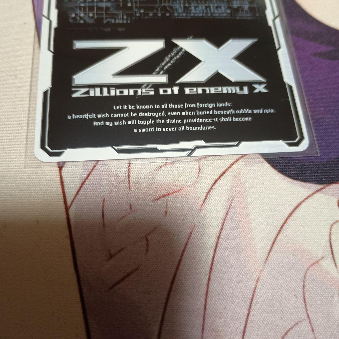 Z/X 異形の落とし仔 シークレット ミステリア ゼクス