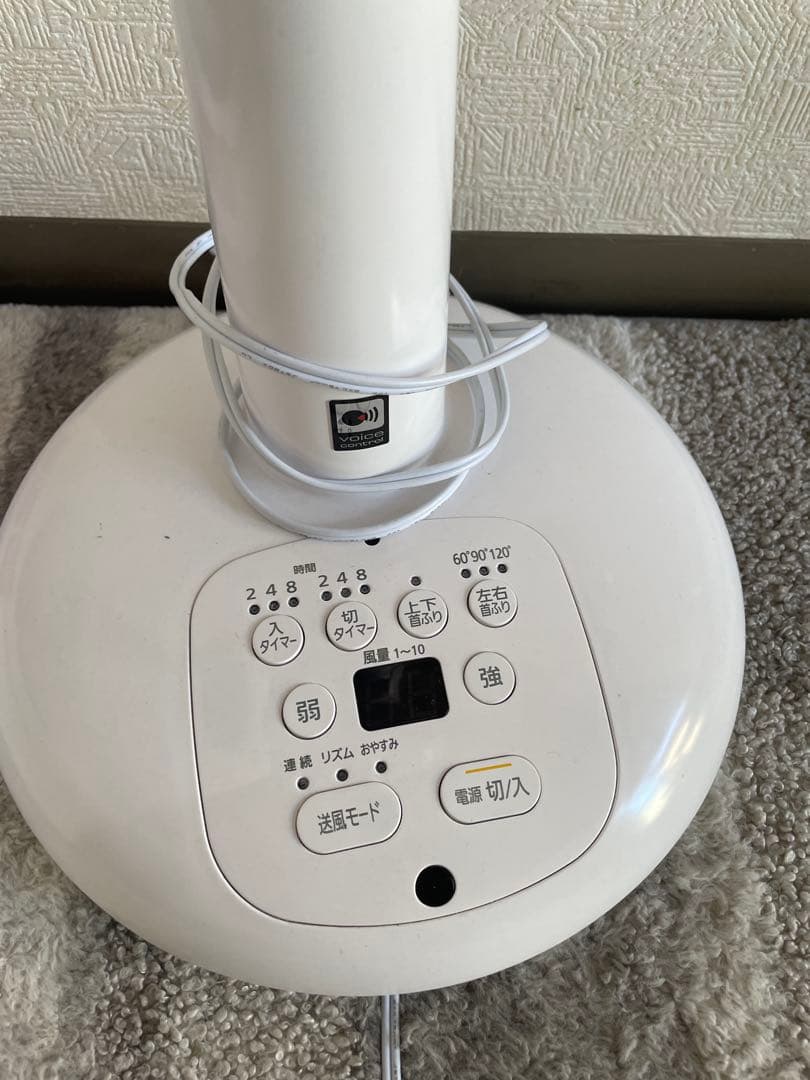 IRIS OHYAMA サーキュレーター STF-DCV18T