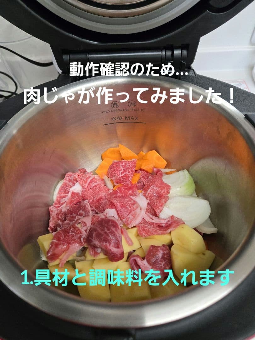 ヘルシオホットクック　KN-HT24B レッド 多機能調理器具