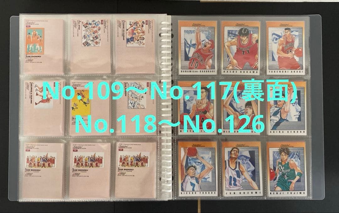 スラムダンク カードダスマスターズ 初版 140枚(1種類ダブり)
